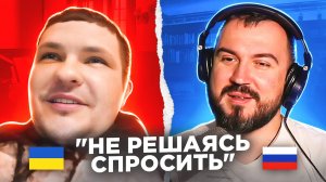 🇷🇺 🇺🇦 Русский играет украинцам. "Не решаясь спросить" / 7 выпуск  / пианист в чат рулетке