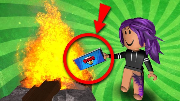 Бравл Старс Испортил Мне Жизнь