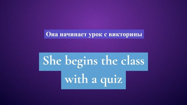 1. Глагол TO BEGIN. Английский на слух для начинающих смотреть онлайн