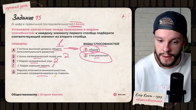 Полный разбор 7 варианта из нового сборника 2025 - Обществознание ОГЭ - Котова и Лискова смотреть онлайн