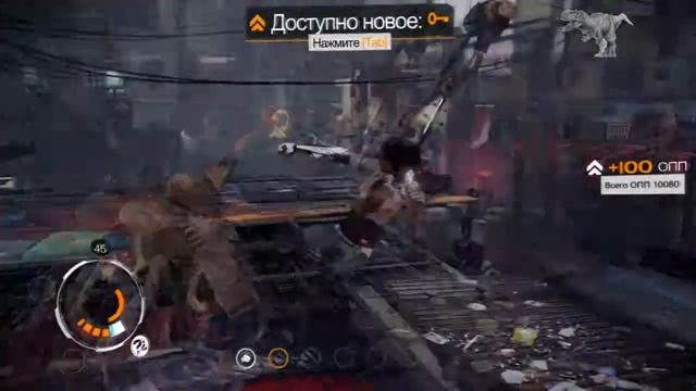 Remember Me [6 часть] смотреть онлайн