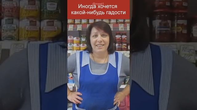 Лучшая колбаса это... смотреть онлайн