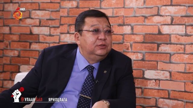 Улаан бал - С.Эрдэнэ /УИХ-ын гишүүн, Ардчилсан намын дарга/ смотреть онлайн
