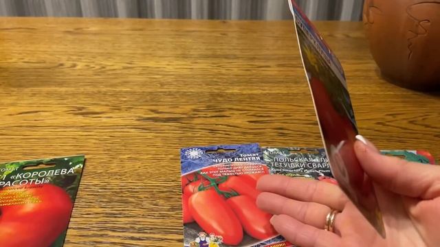 ЭТИ ТОМАТЫ РАЗОЧАРОВАЛИ, выращивать больше не буду! смотреть онлайн