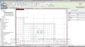 [Курс «Autodesk Revit MEP: Продвинутый уровень»] Режим отображения зависимостей