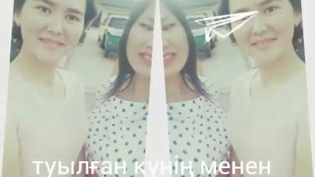 С днем рождения меня 😆😆😆 смотреть онлайн