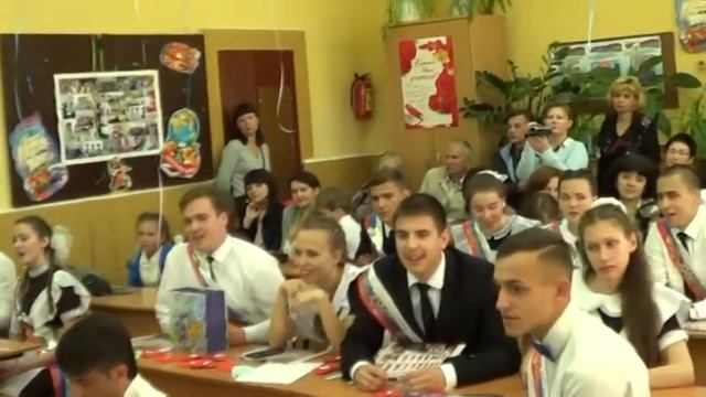 Последний звонок 2017 песня смотреть онлайн