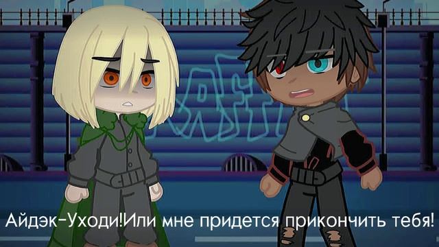 {another love...}{meme} смотреть онлайн
