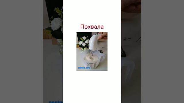 Готовим пахлаву смотреть онлайн
