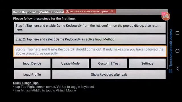 Смотрите мой стрим по "Undertale" в "Omlet Arcade"! смотреть онлайн