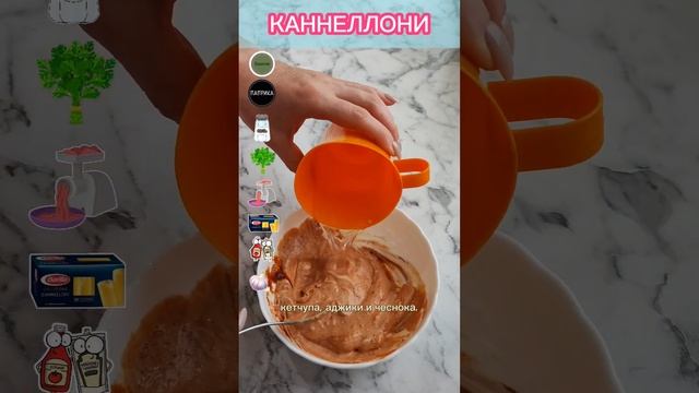#коннеллони ГУЛИВЕРОВЫ макароны #oliviamint #2023 #cooking #food #татарстан #recipe #chef смотреть онлайн
