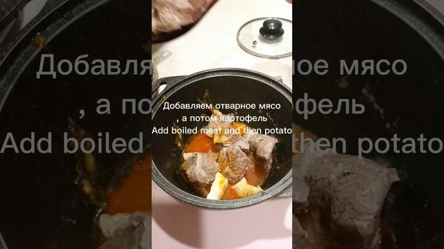 @azaliya929 хашлама #хашлама #мясо смотреть онлайн