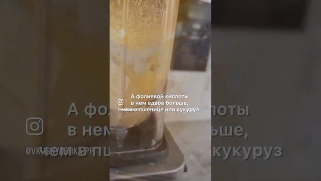 ПП БЛИНЫ ИЗ ПШЕНА.ПОДРОБНЫЙ РЕЦЕПТ В НАШЕМ ТЕЛЕГРАМ КАНАЛЕ.Ссылка в шапке профиля смотреть онлайн