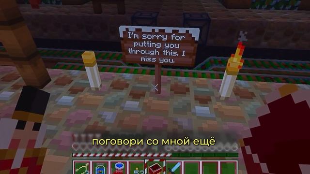 Три Последних Вопроса | Майнкрафт АРГ AndrewGaming67 смотреть онлайн