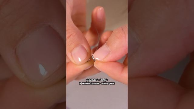 Идеальный подарок для друга - браслет дружбы 🤝 Хотите, чтобы ваш друг всегда помнил о вас ?✨ смотреть онлайн