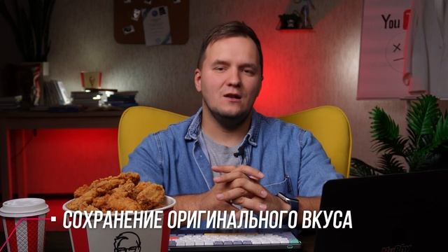 История KFC: Как нищий пенсионер создал империю фаст-фуда смотреть онлайн