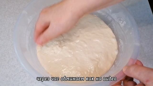 ВКУСНЫЙ И АРОМАТНЫЙ ХЛЕБ НА ОПАРЕ ПУЛИШ. смотреть онлайн