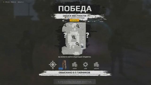 Survarium - Коллекция Багов от Битнера. смотреть онлайн
