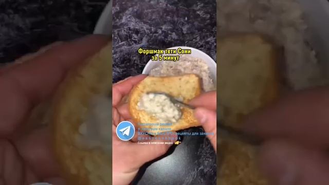 Gastronomic Discoveries