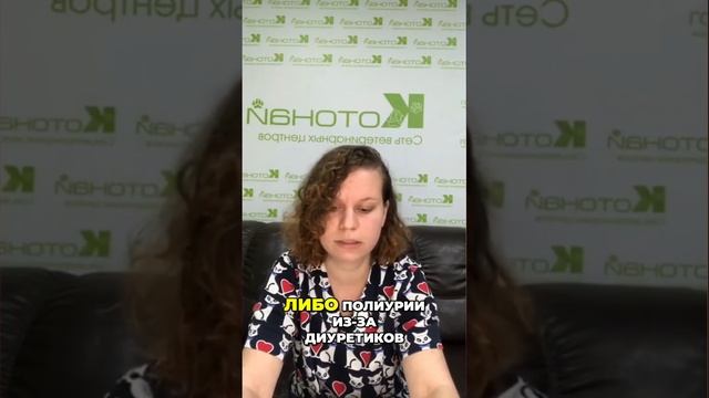 Как избежать проблем с жидкостным балансом | причины и решения смотреть онлайн