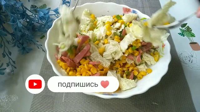 🥗 Легкий салат на праздничный стол.Супермегавкусно! смотреть онлайн
