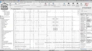 [Курс «Autodesk Revit MEP: Продвинутый уровень»] Создание файла хранилища ВК