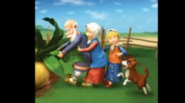 Шалқан ертегісі