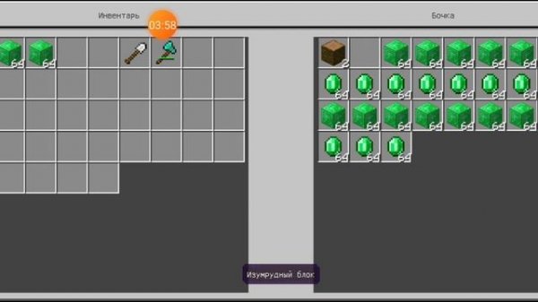 купил теслу гипер трак в майнкрафте