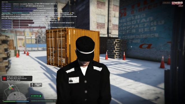Поздравление