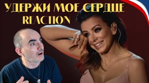 Ani Lorak ( Ани Лорак ) - Удержи мое сердце | Live DIVA 2019║ Réaction Française !