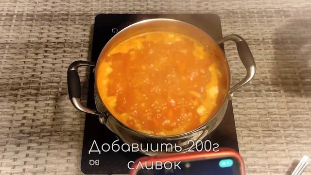🦐 Португальский Суп с Креветками🦐 смотреть онлайн