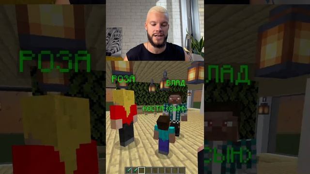 ОБЩЕСТВОЗНАНИЕ ПО MINECRAFT - ОГЭ #огэ #обществознание #обществознаниеогэ смотреть онлайн