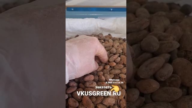 Продаю какао бобы, какао тертое, какао масло. смотреть онлайн