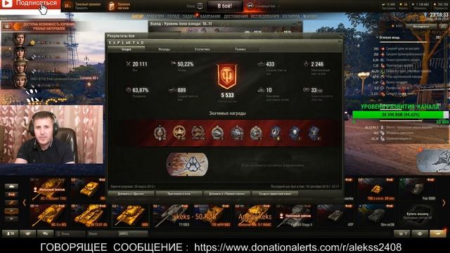 КЛАН[MERC] ДОБИРАЕМ ИГРОКОВ В КЛАН -- НАЧНЁМ С РВНДОМА. А ТАМ МОЖЕТ И НАСТУП П . ДЕНЬ 8 й ! смотреть онлайн