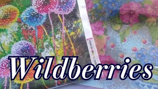 Обзор алмазок с WILDBERRIS __ Elena Pero