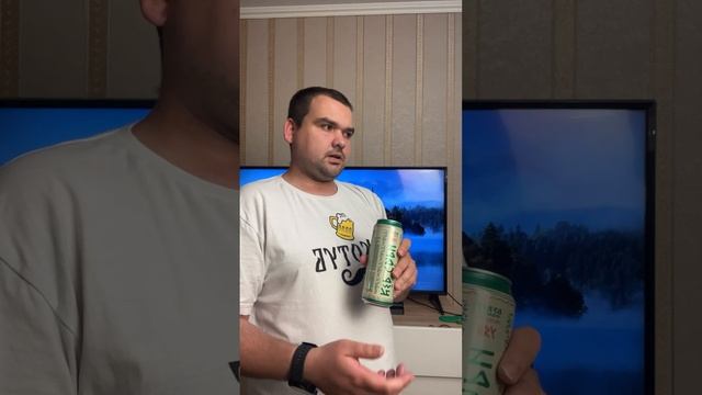 #asmr #юмор #обзор #треш #пиво  #shorts