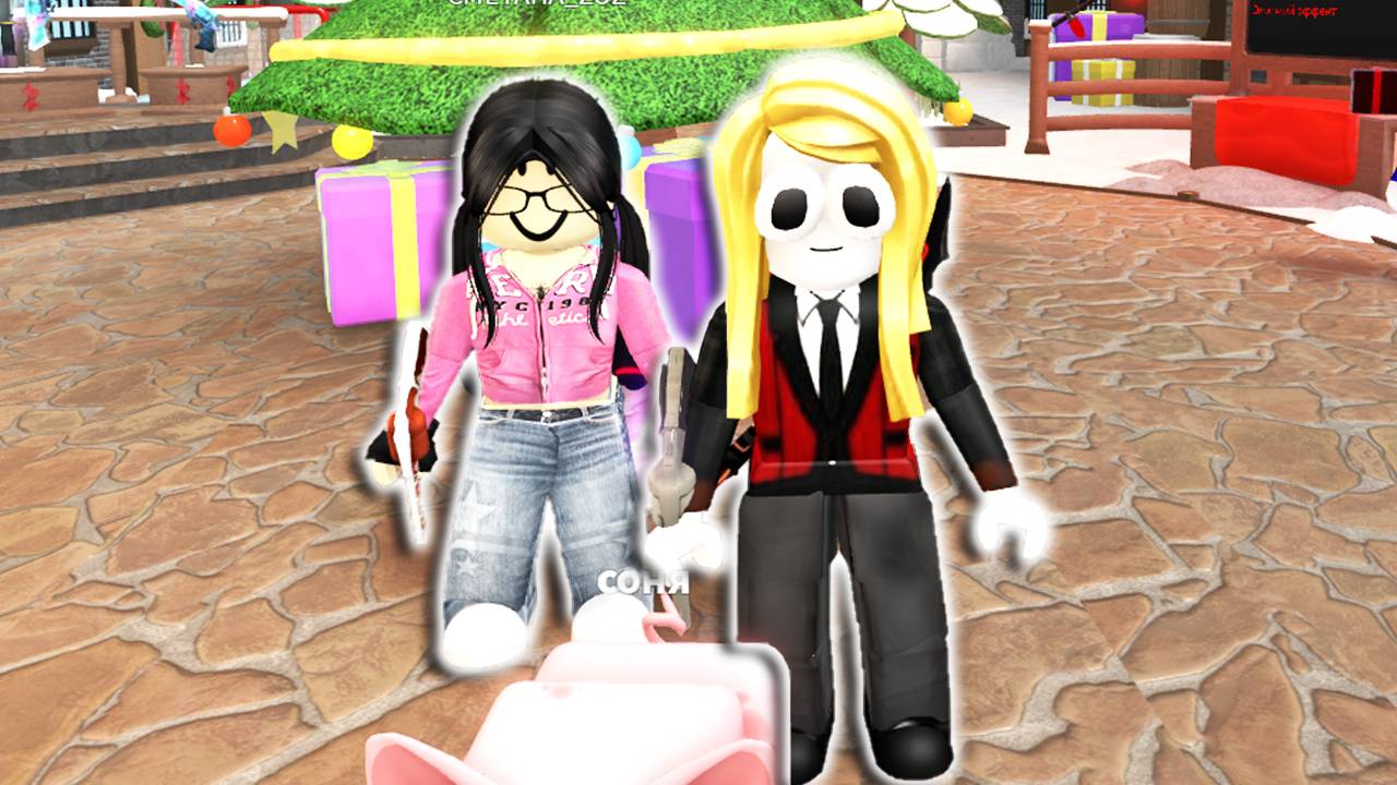 Играю в Мм2 в Roblox Часть 7