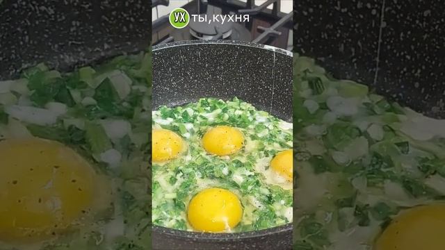 Вкусный завтрак за 10 минут! #назавтрак #завтракизяиц #вкусноибыстро смотреть онлайн