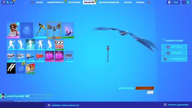 Трир турнир смотреть онлайн