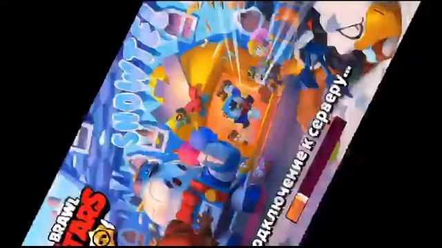 Смотрите, как я играю в Brawl Stars через Omlet Arcade! смотреть онлайн