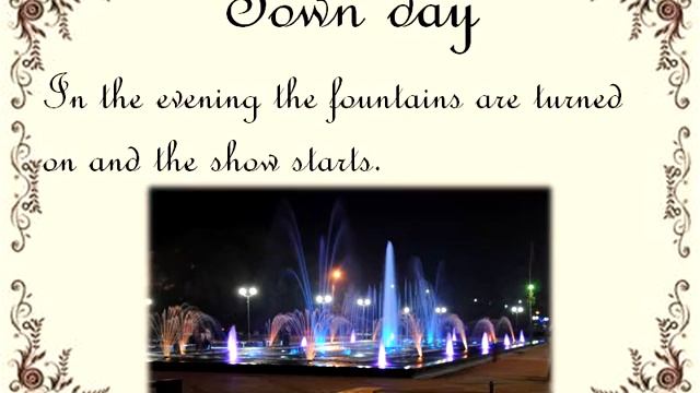 Smila, Ukraine смотреть онлайн