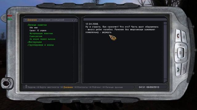 STREAM: ч1STALKER Темное Братство - Проклятые Зоной | СЖЕГ ВИДЕОКАРТУ!