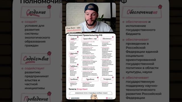 Скидывай тому, кто сдает общество на огэ #обществознание #обществознаниеогэ #огэ #9класс смотреть онлайн