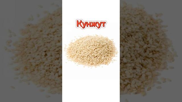 Суяклар учун фойдали махсулотлар #shortvideo #shorts#products #mahsulot #еда #дефицит #овощи смотреть онлайн