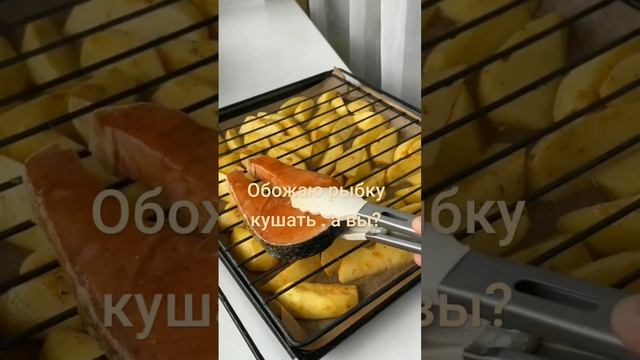 "Запечённая рыбка сёмга м♡🐟🥗оё любимое😋 блюдо, да ещё с картошкой" мм😋м)#shorts #vlog #рыбка #tasty смотреть онлайн