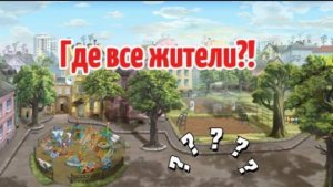 Почему в мире Барбоскиных нет других жителей ?! |Теория|