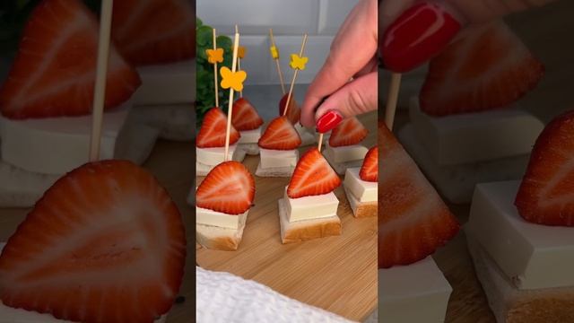 Освежающий канапе #shorts #канапе #клубника #фета смотреть онлайн