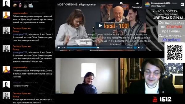 УБЕРМАРГИНАЛ У СВЕТОВА [РАЗБОР МАРГИНАЛА И ЖМИЛЕВСКОГО]