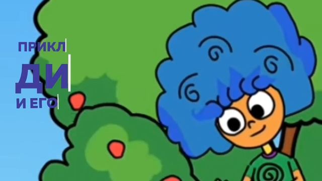 Дифи и Перелом смотреть онлайн