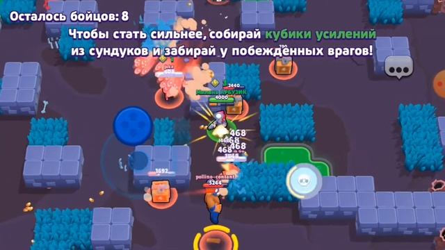 Играю в бравл старс не выходя в меню 6 часть смотреть онлайн